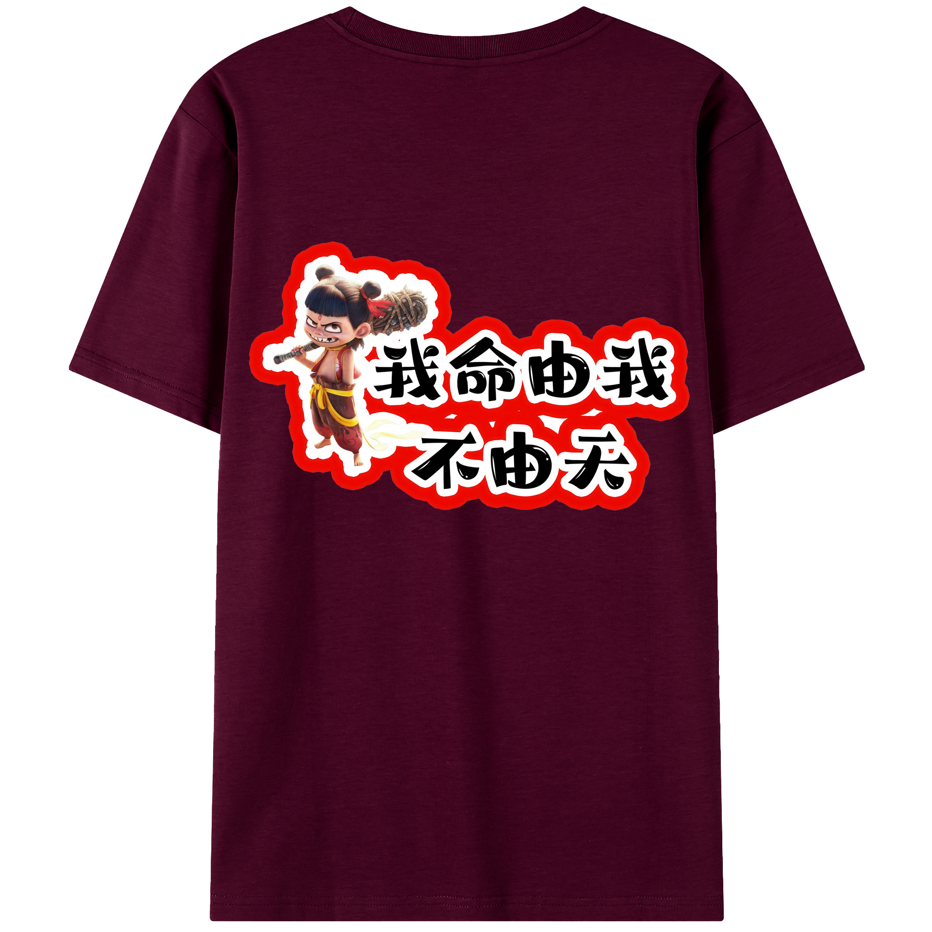 （画像用） Ne Zha 2 ナタ 魔童の大暴れ レディース半袖Tシャツ(バックプリント)